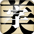 手机字体个性切换