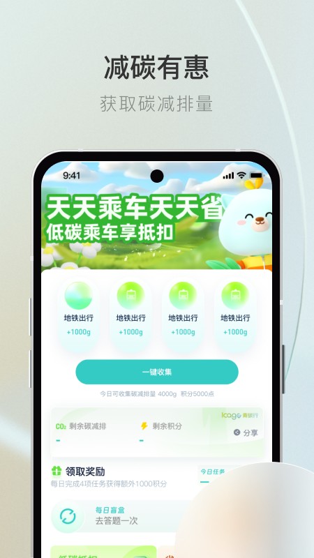 青碳行