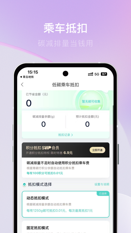 青碳行