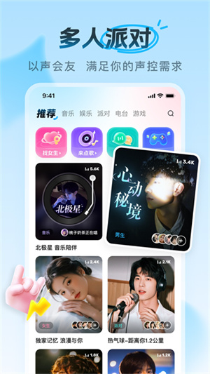 PP约玩软件
