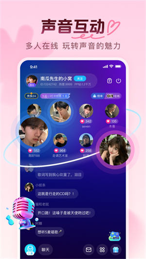PP约玩软件