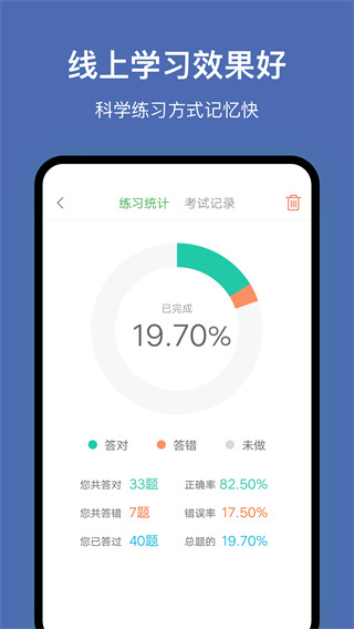 深圳网约车考试