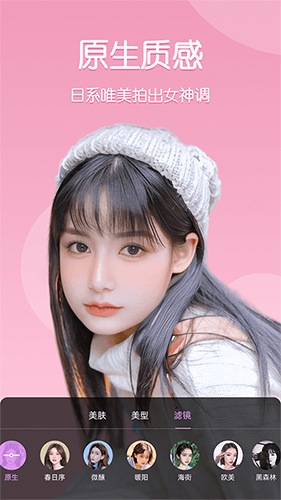 美时视频美颜