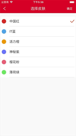 小天办公