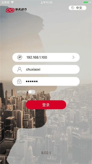 小天办公