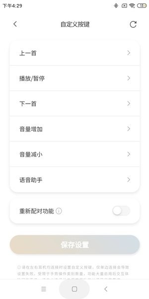 TANCHJIM耳机