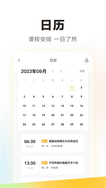 学家云HD