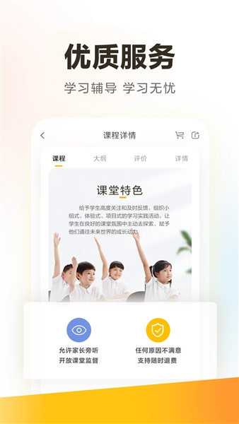 学家云HD