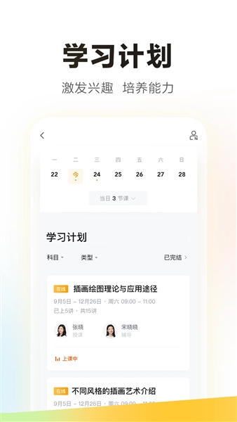 学家云HD