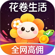花卷生活