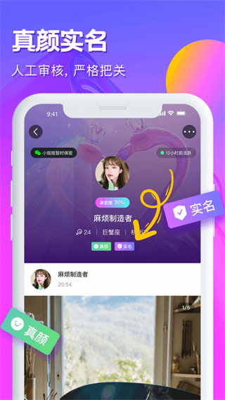 心动的信号