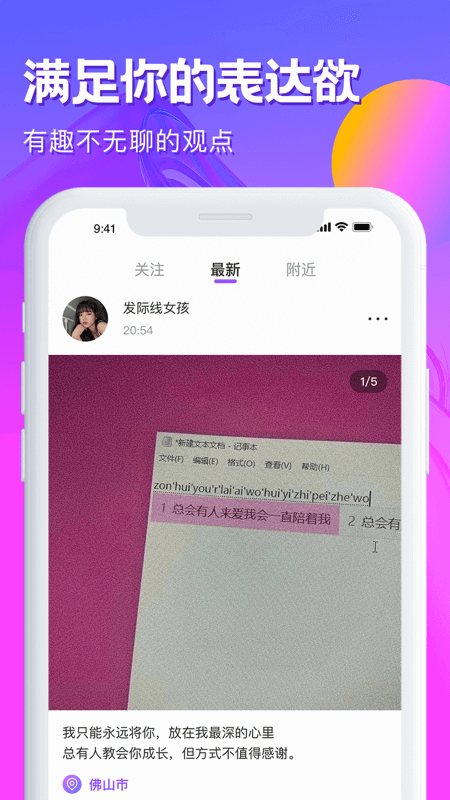 心动的信号