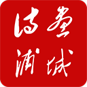 诗画浦城