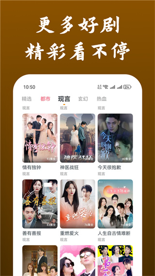 影视大全快看TV版