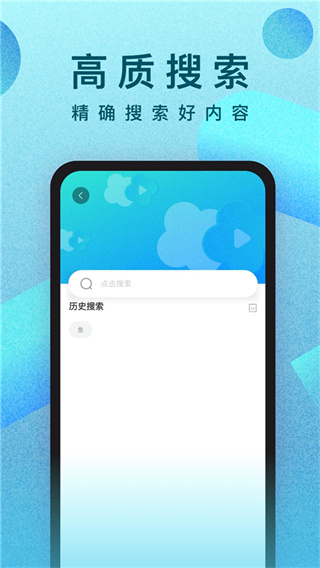 人人视频无广告下载