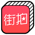 街拍