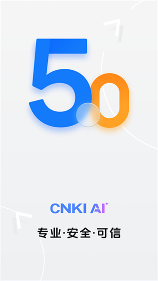 CNKI AI全球学术快报