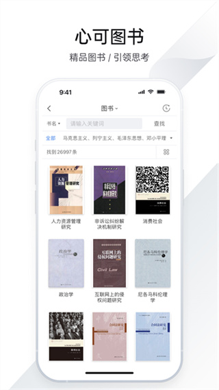 CNKI AI全球学术快报