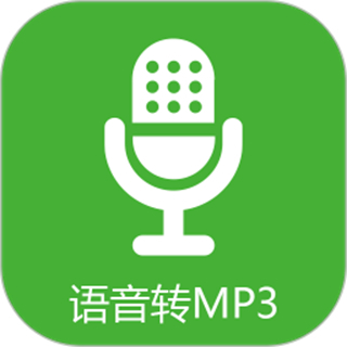 语音导出精灵