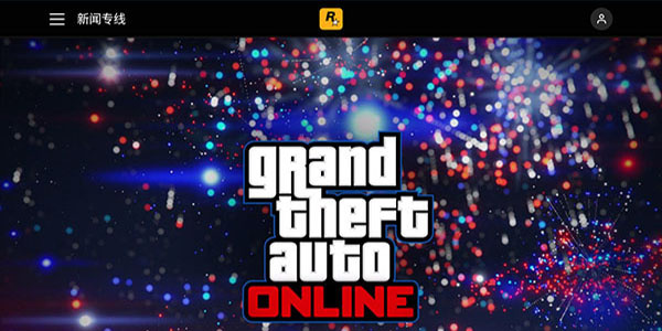 Rockstar Games Gallery