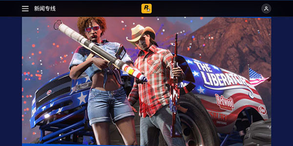 Rockstar Games Gallery