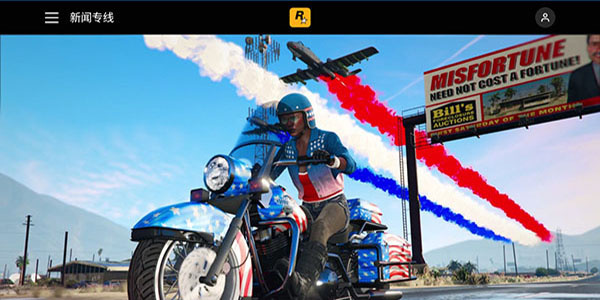 Rockstar Games Gallery