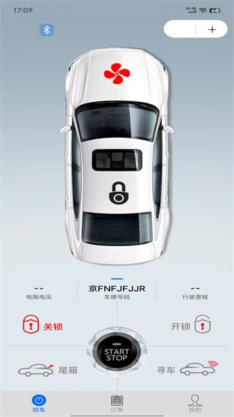 的讯控车
