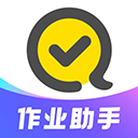 快对答案app