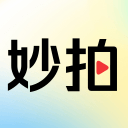 妙拍