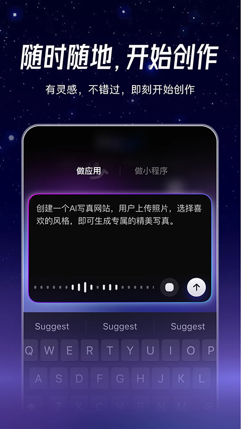 秒哒下载