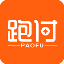 跑付最新版