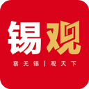 无锡观察