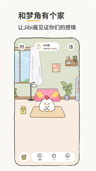 jibi最新版