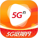 5G宽视界下载