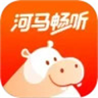 河马听书