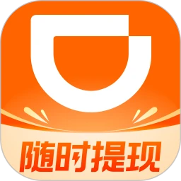 滴滴车主司机端软件下载