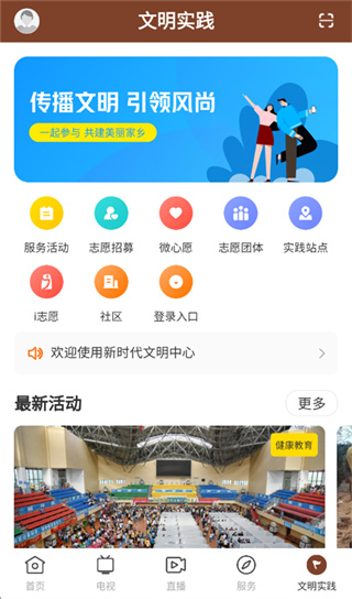 名城雷州