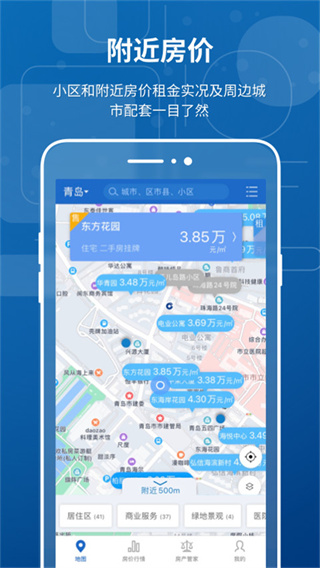 禧泰房价行情