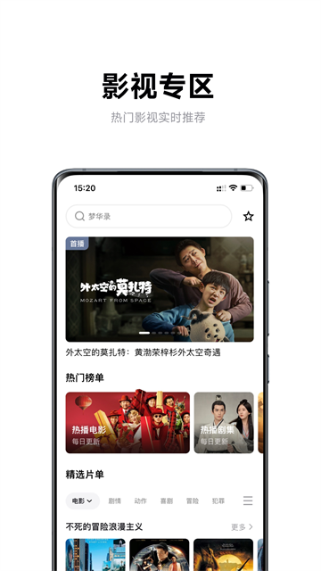 极米App