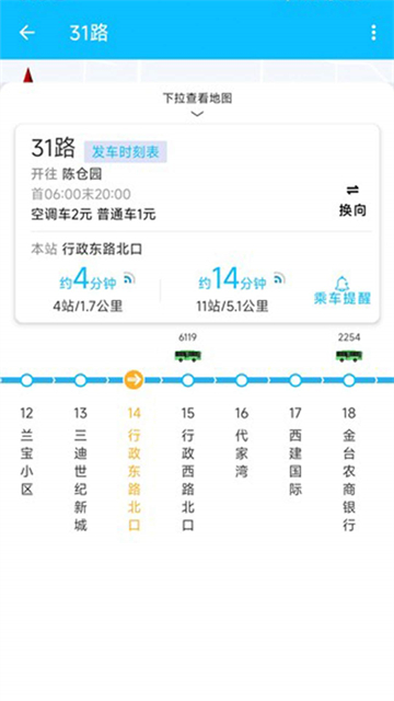 宝鸡行app