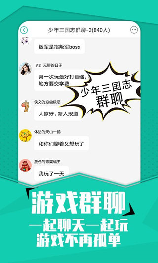 小7手游官方下载