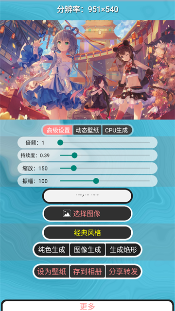 分型壁纸