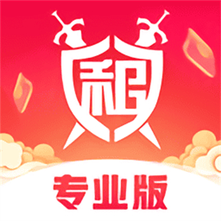 租号玩专业版最新版本下载