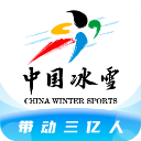 中国冰雪APP