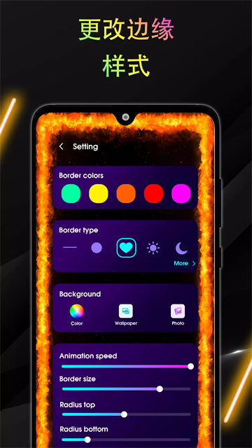edge lighting