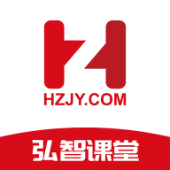 弘智课堂app