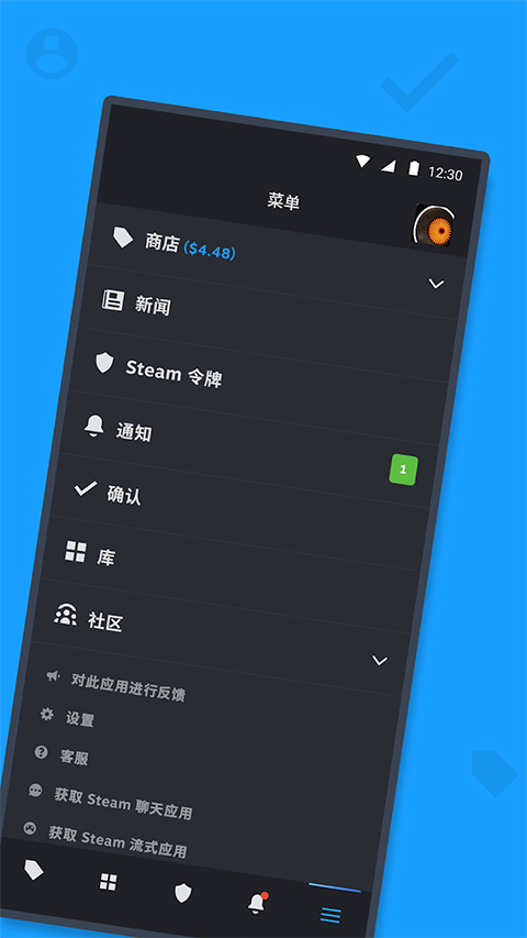 steam手机版下载官方正版