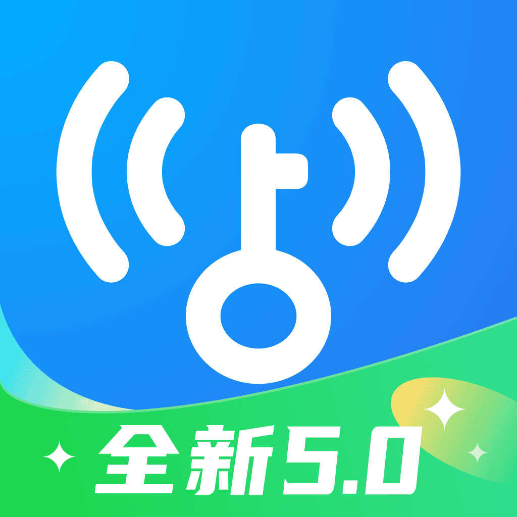 万能钥匙wifi免费下载官方正版