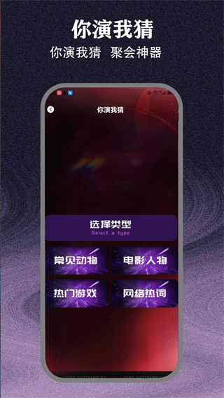 870游戏盒子