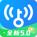 wifi万能钥匙下载官方免费下载版本5.1.51